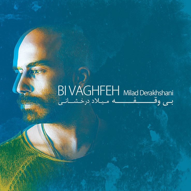 Bi Vaghfeh Design 01
