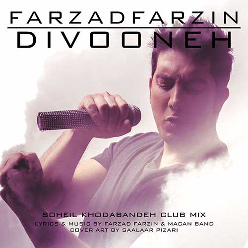 Farzad Farzin Divooneh