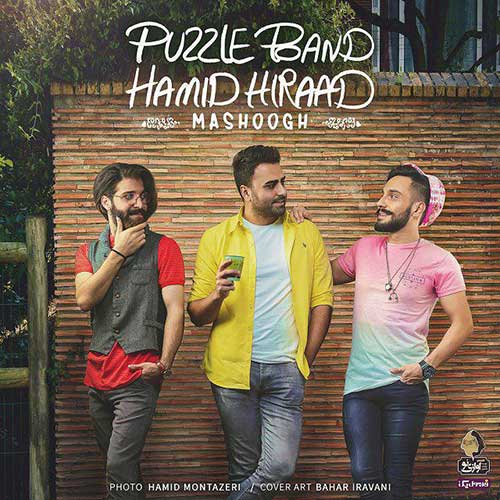 Puzzle Band Ft. Hamid Hiraad Mashoogheh