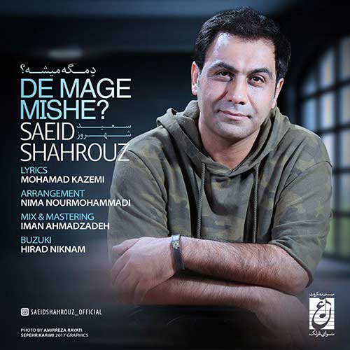 Saeid Shahrouz De Mage Mishe