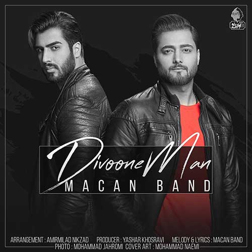 Macan Band Divoone Man 1