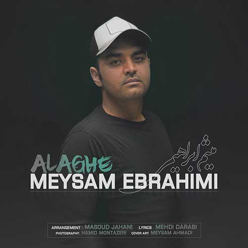 Meysam Ebrahimi Alagheh