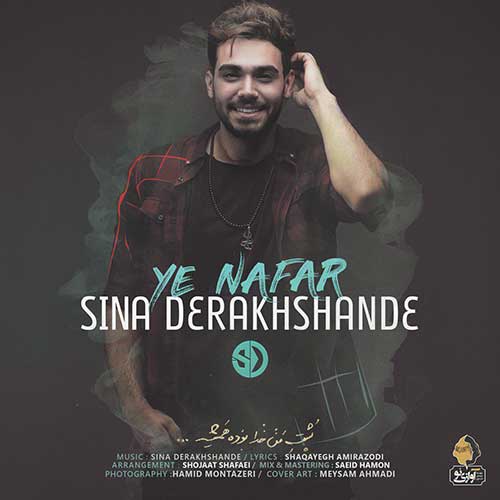 Sina Derakhshande Ye Nafar