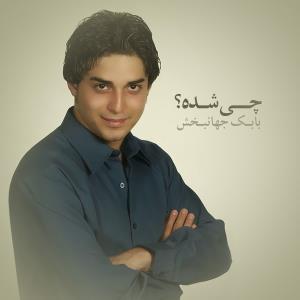 Babak Jahanbakhsh Chi Shodeh AlbumArt