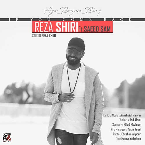 Reza Shiri Age Bazam Biay