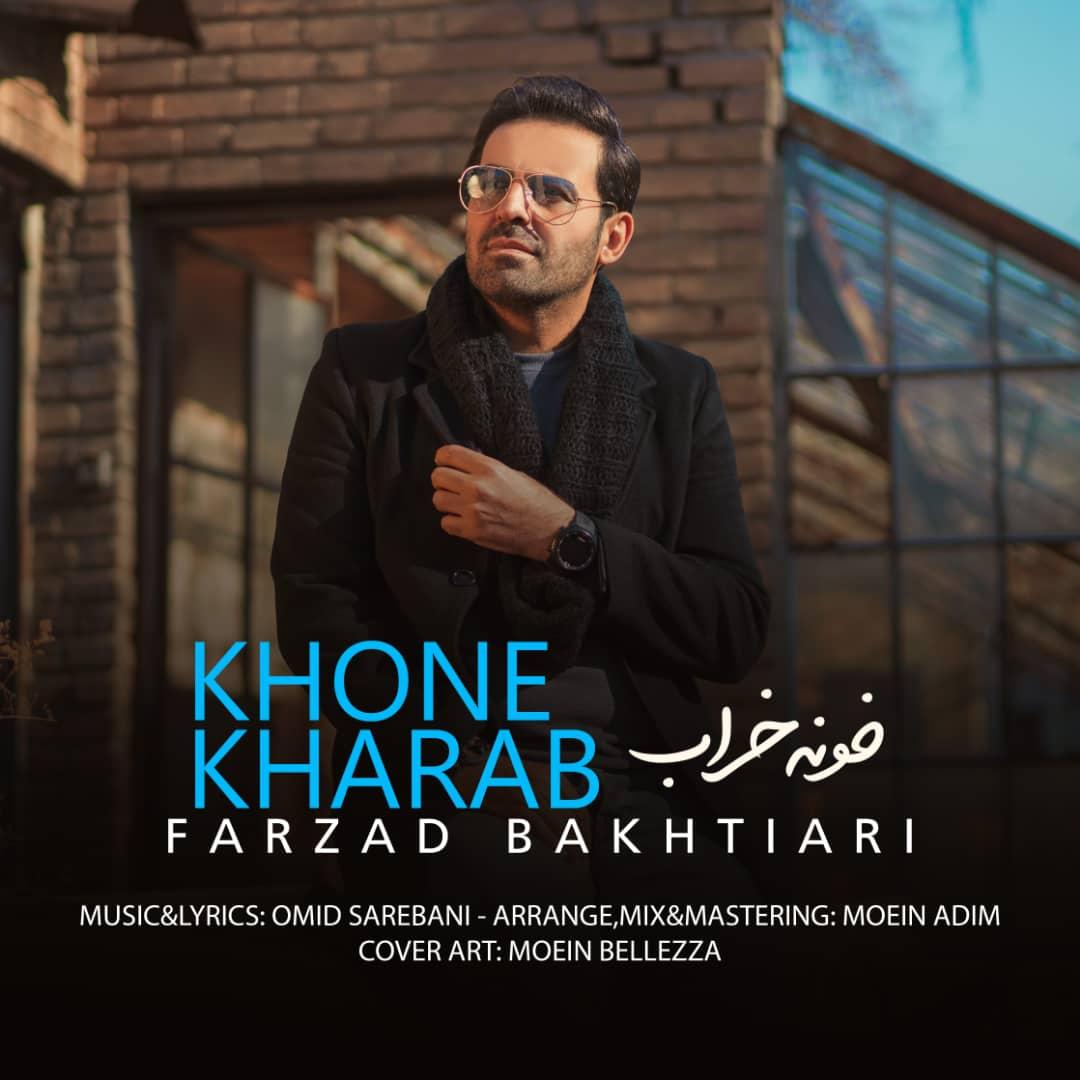 Farzad Bakhtiari Khone Kharab