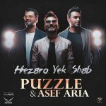 Puzzle Band Ft. Asef Aria Hezaro Yek Shab
