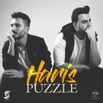 puzzle band haris 2020 01 19 18 46 41