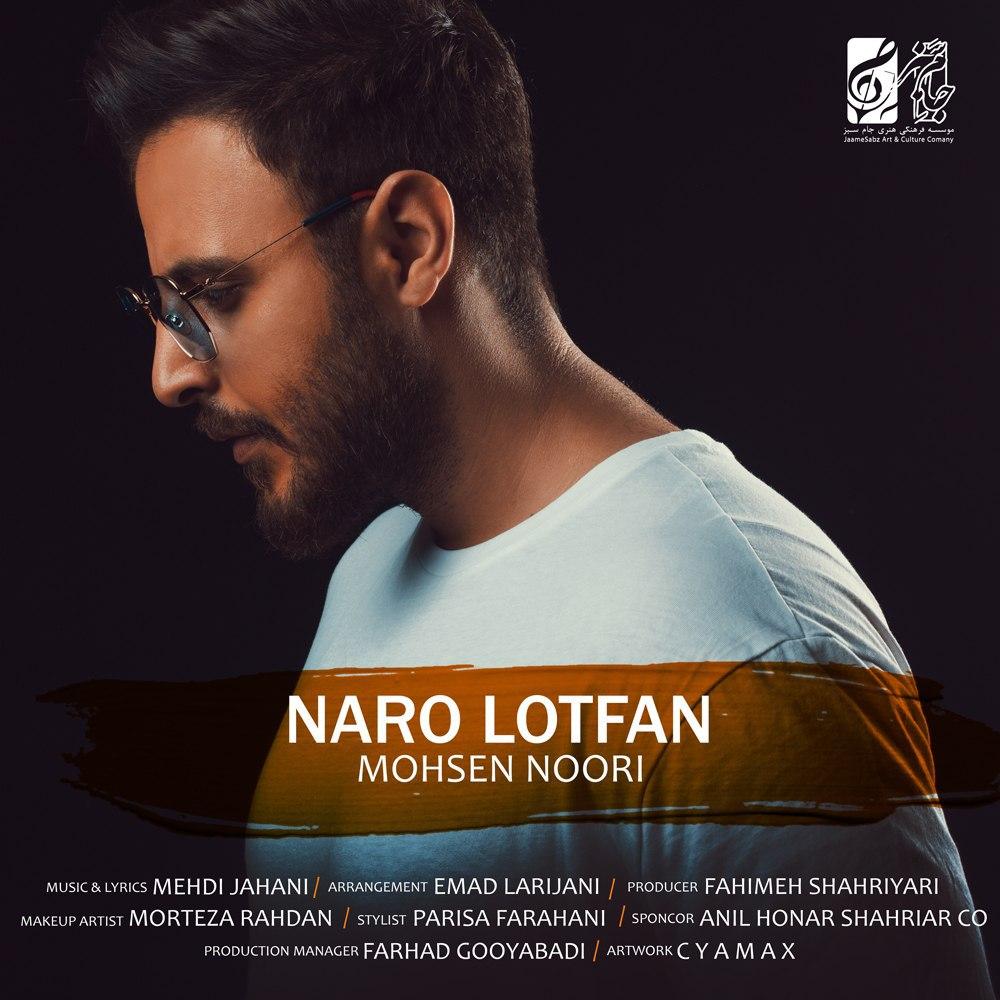 Mohsen Noori Naro Lotfan Cover