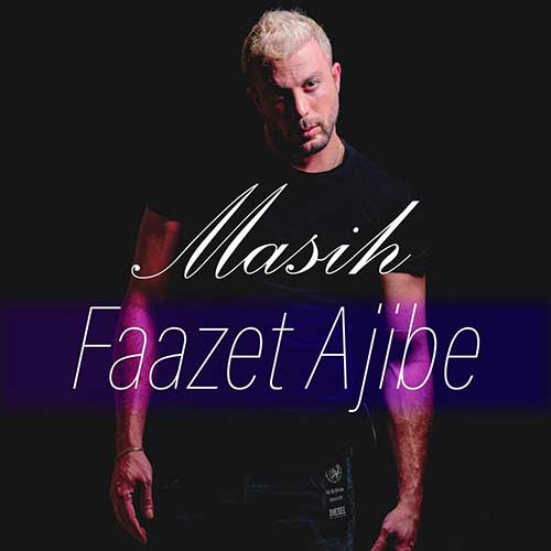 Masih-Faazet-Ajibe.jpg