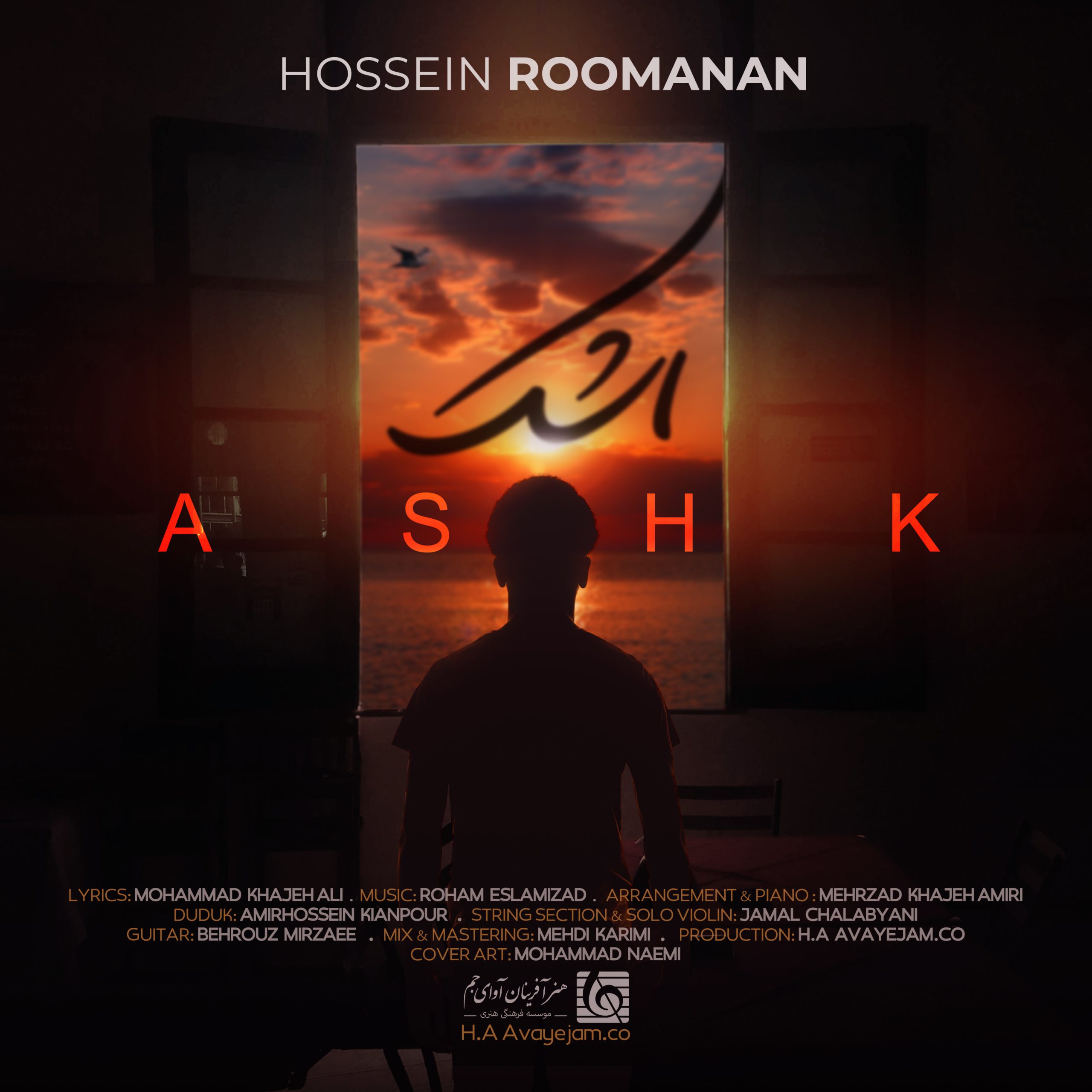 Ashk Hossein Hajiroomanan scaled
