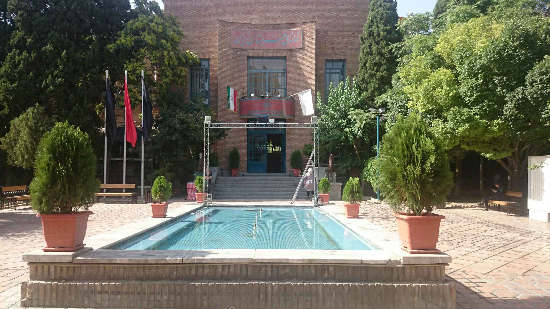 خانه هنرمندان ایران